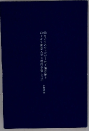 学年ビリのギャルが1年で偏差値 を 40上げて慶應大学に現役合格した話