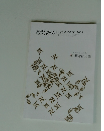 入学試験情報　2025 國學院大學