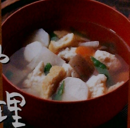 汁ものや めん料理　11