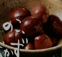 おいもやきのこ 木の実のおかず　10