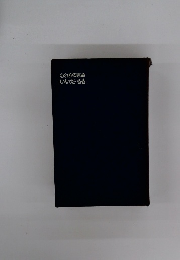 われらの革命いいだ・もも