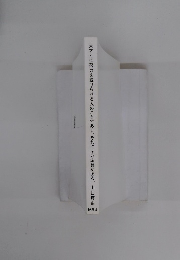 天才とは努力を続けられる人のことであり、それには方法論がある