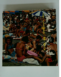 日本の旅 カラートラベルガイド 5　湘南/伊豆七島