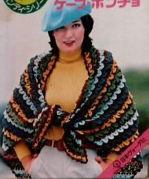 三角ストール　ケープ・ポンチョ