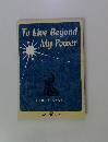 To Live Beyond My Power