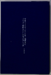 学年ビリのギャルが1年で偏差値を40上げて慶應大学に現役合格した話