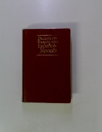 Diccionario Shogakukan Espanol- Japones