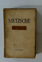 NIETZSCHE