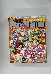 Play Station　2005年4/8号　Vol305