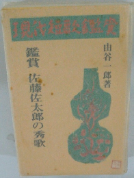 新約聖書講解　2