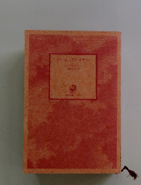 ゲーム・プレイヤーイアン・バンクス。