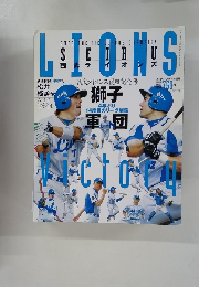 14度目のリーグ制覇軍団