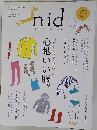 nid【ニド】vol.25 Musashi Mook