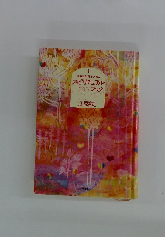 幸運を引きよせる　スピリチュアルブック