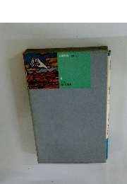 吉川英治 親鸞(全)