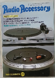 Audio　Accessory　１９８１夏　21
