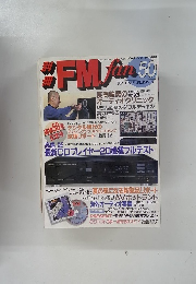  FM fan 50　1986　summer