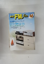 FMfan 1985年夏号