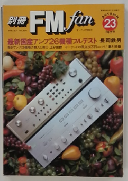FM fan 1979年秋号