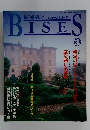 Bises 1996年秋号