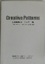 Creative Patterns 創造実践のパターン・ランゲージ集