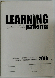 LEARNING　patterns