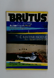 BRUTUS　1981年6月1日号 No.20