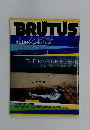 BRUTUS　1981年6月1日号 No.20