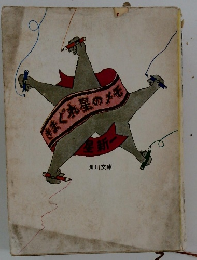 きまぐれ星のメモ