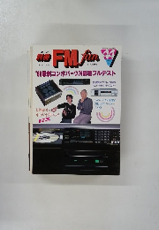 別冊FMfan 44　１９８４冬