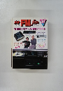 別冊FMfan 44　１９８４冬