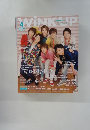 Winkup　2015年4月号