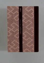 もうとりの義経　源氏武者列伝