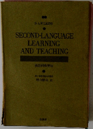 SECOND-LANGUAGE LEARNING AND TEACHING