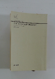 アンドロイドは電気羊の夢を見るか?