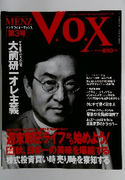 MENZ V.O.X 3 大前研一