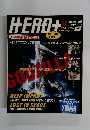HEAD+  1998年8月1日発行