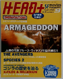 HEAD+　ARMAGEDDON　vol. 6 9月号