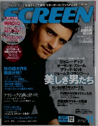 SCREEN 2011年11月号