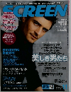 SCREEN 2011年11月号