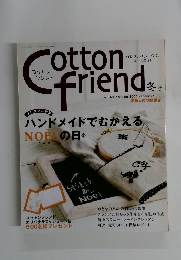 コットン　フレンド　Vol.17　冬号