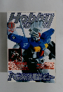 Hobby　japan 2014年1月