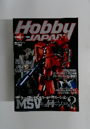 Hobby Japan 4