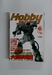 Hobby JAPAN　6　2000