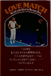 LOVE MATCH