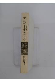 アルベール・カミュ