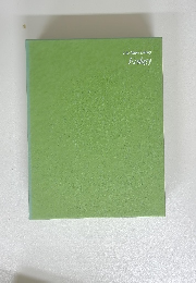 LifeNatureLibraryEcology