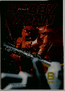 HOBBY　ＪAPAN　1985年8月号