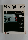 Nostalgic　Hero　Vol.7　７月号