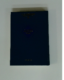 ビジネス戦略戰術講座 実践自己啓発プログラム 18